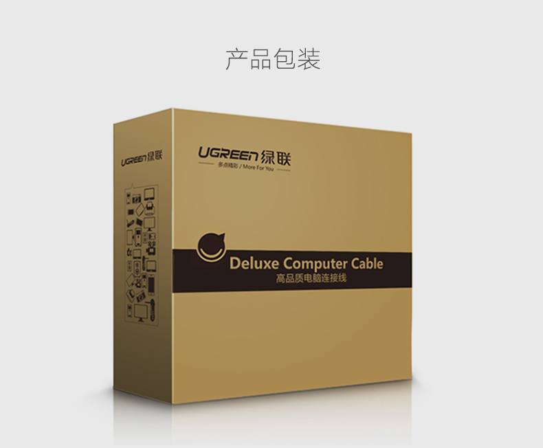 UGREEN綠聯(lian)-品(pin)質(zhi)新(xin)體(ti)驗(yàn),數(shu)碼選綠聯(lian) 綠聯(lian)USB3.0延長(zhang)線(xiàn)