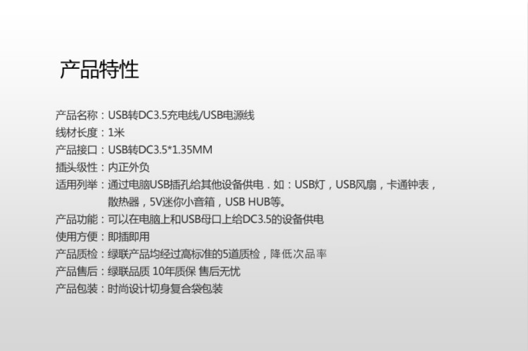 1479820273829724.jpg UGREEN綠聯(lian)-品(pin)質(zhi)新(xin)體(ti)驗(yàn),數(shu)碼選綠聯(lian)