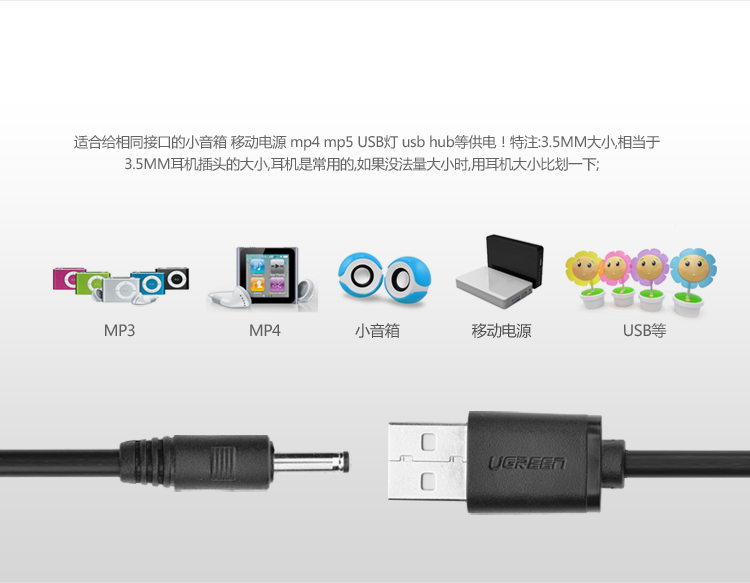 1479820274324408.jpg UGREEN綠聯(lian)-品(pin)質(zhi)新(xin)體(ti)驗(yàn),數(shu)碼選綠聯(lian)