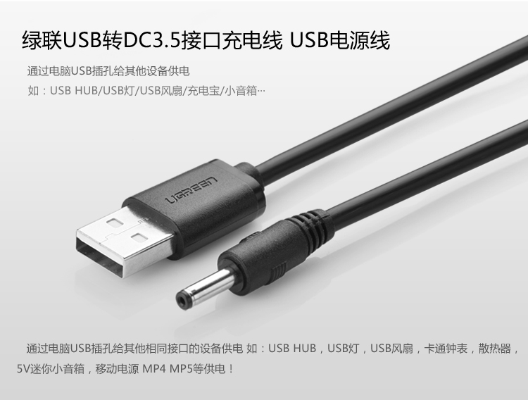 1479820274383156.jpg UGREEN綠聯(lian)-品(pin)質(zhi)新(xin)體(ti)驗(yàn),數(shu)碼選綠聯(lian)
