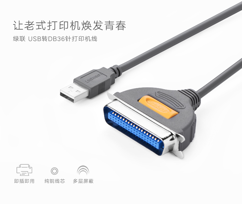 1480051252215035.jpg UGREEN綠聯(lian)-品(pin)質(zhi)新(xin)體(ti)驗(yàn),數(shu)碼選綠聯(lian)