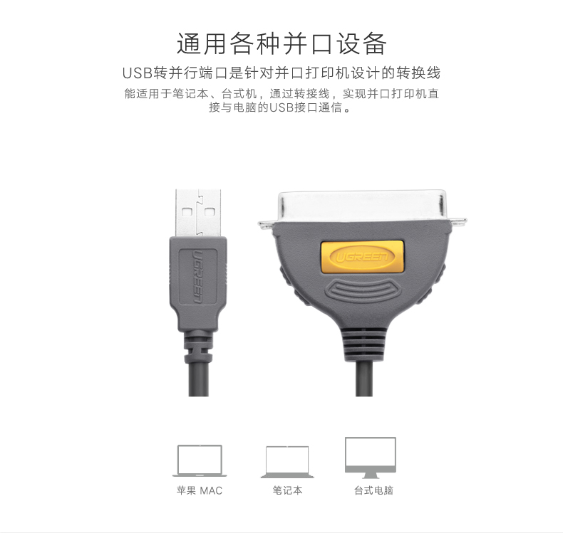 1480051252348609.jpg UGREEN綠聯(lian)-品(pin)質(zhi)新(xin)體(ti)驗(yàn),數(shu)碼選綠聯(lian)