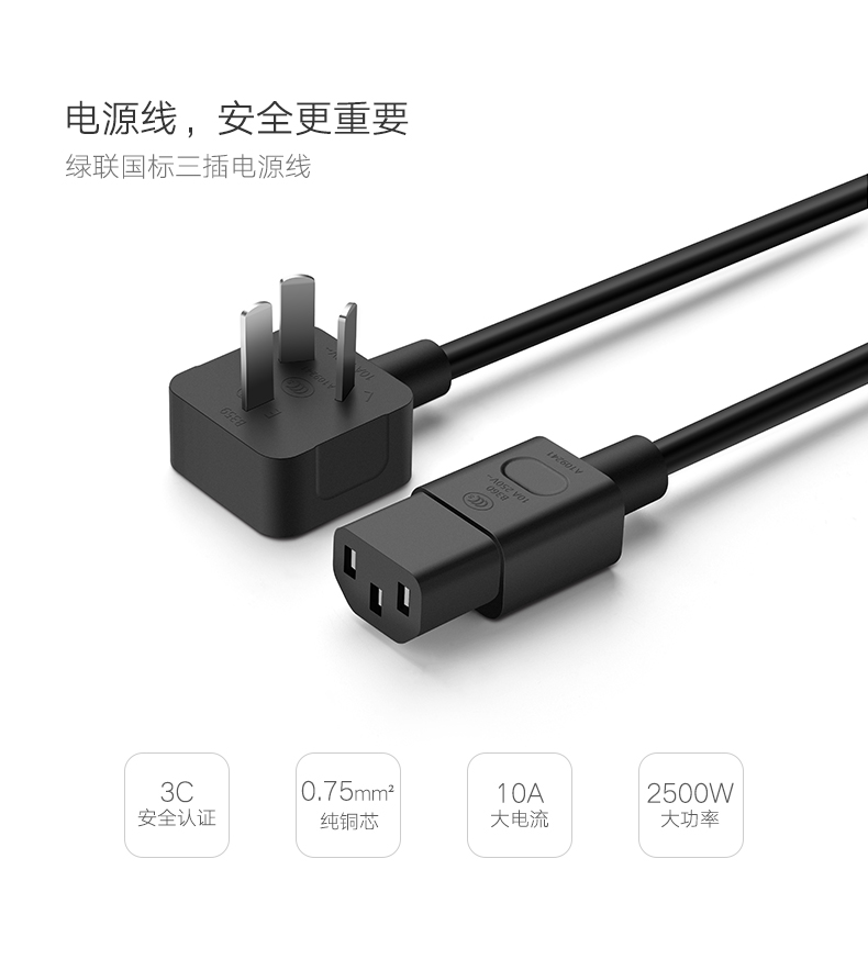 1483337149121004.jpg UGREEN綠聯(lian)-品(pin)質(zhi)新(xin)體(ti)驗(yàn),數(shu)碼選綠聯(lian)