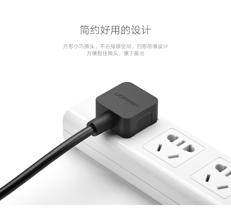 1483337150329940.jpg UGREEN綠聯(lian)-品(pin)質(zhi)新(xin)體(ti)驗(yàn),數(shu)碼選綠聯(lian)