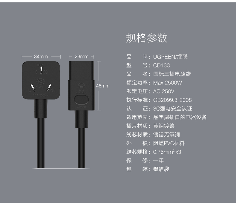 1483337150480717.jpg UGREEN綠聯(lian)-品(pin)質(zhi)新(xin)體(ti)驗(yàn),數(shu)碼選綠聯(lian)