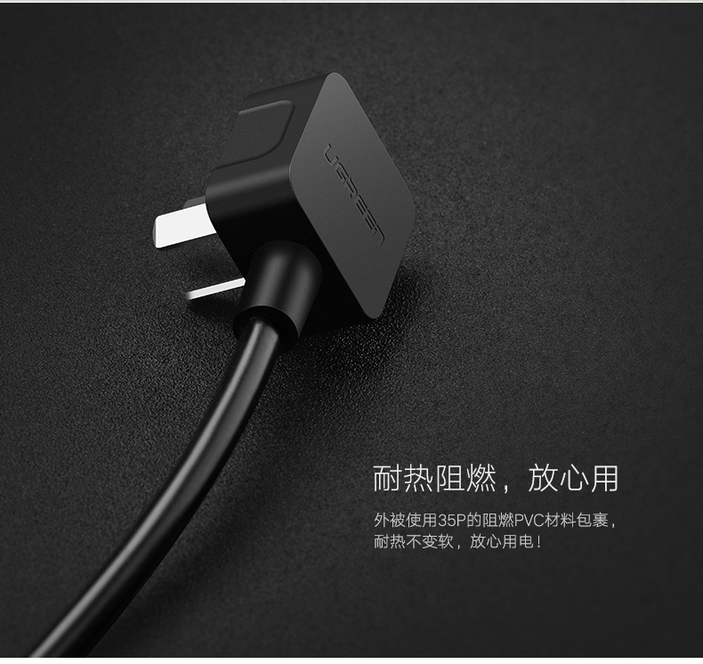 1483337150910540.jpg UGREEN綠聯(lian)-品(pin)質(zhi)新(xin)體(ti)驗(yàn),數(shu)碼選綠聯(lian)