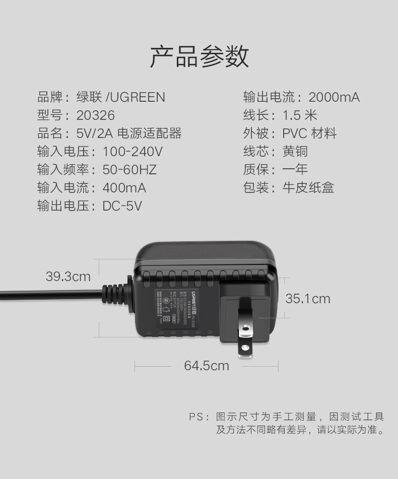 1493119640333308.jpg UGREEN綠聯(lian)-品(pin)質(zhi)新(xin)體(ti)驗(yàn),數(shu)碼選綠聯(lian)