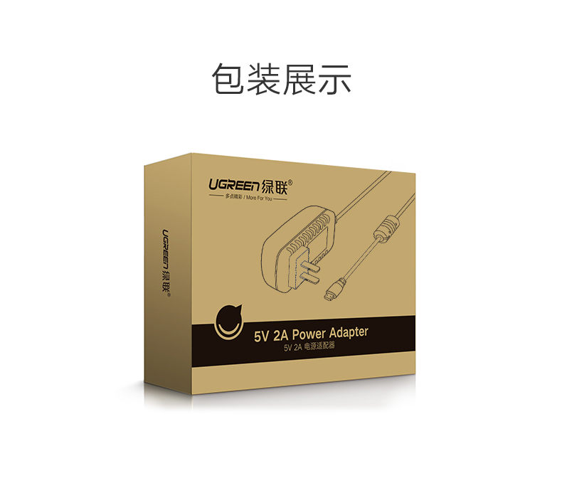 1493119640873327.jpg UGREEN綠聯(lian)-品(pin)質(zhi)新(xin)體(ti)驗(yàn),數(shu)碼選綠聯(lian)