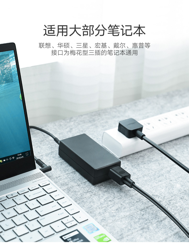 UGREEN綠聯(lian)-品(pin)質(zhi)新(xin)體(ti)驗(yàn),數(shu)碼選綠聯(lian) 綠聯(lian)三孔梅花(huā)插頭筆(bǐ)記本(ben)電(dian)源線(xiàn)