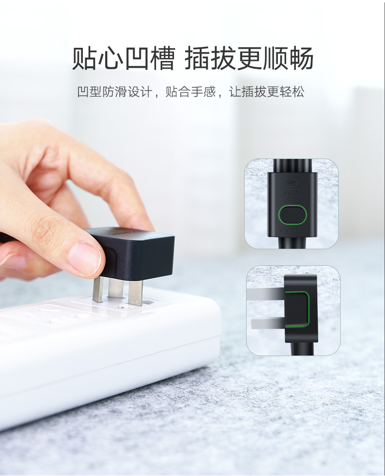UGREEN綠聯(lian)-品(pin)質(zhi)新(xin)體(ti)驗(yàn),數(shu)碼選綠聯(lian) 綠聯(lian)三孔梅花(huā)插頭筆(bǐ)記本(ben)電(dian)源線(xiàn)