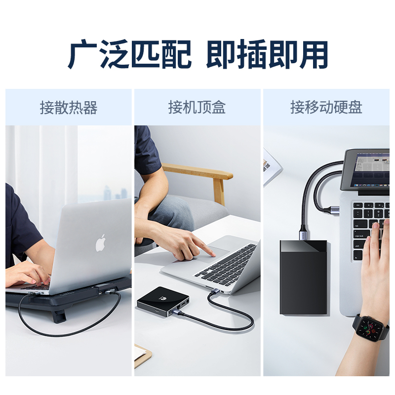 綠聯(lian)USB3.0公(gōng)對公(gōng)數(shu)據線(xiàn)