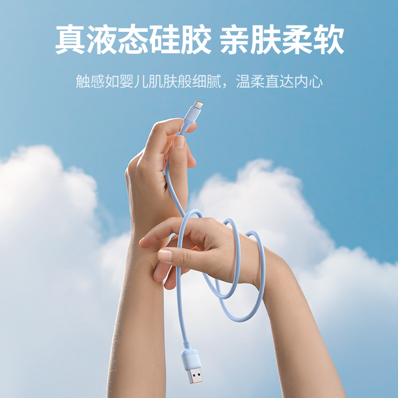 綠聯(lian)Type-C時間膠囊數(shu)據線(xiàn)