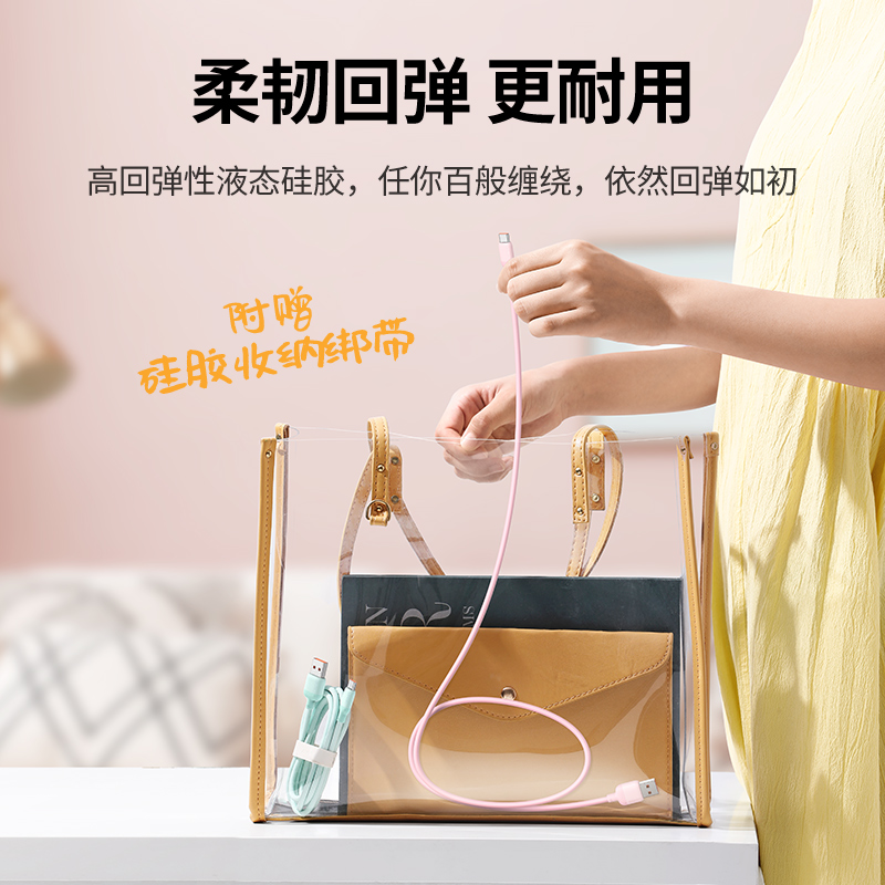 綠聯(lian)Type-C時間膠囊數(shu)據線(xiàn)
