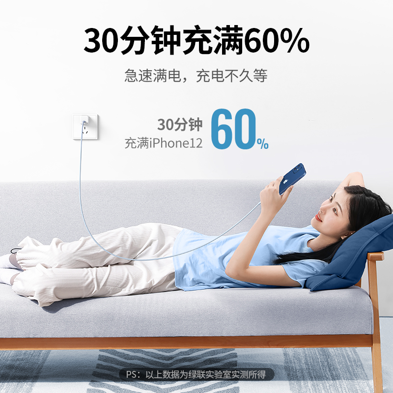 綠聯(lian)時間膠囊蘋果快充線(xiàn)