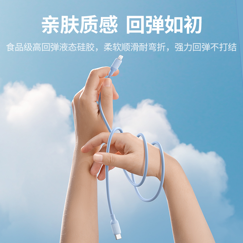 綠聯(lian)時間膠囊蘋果快充線(xiàn)