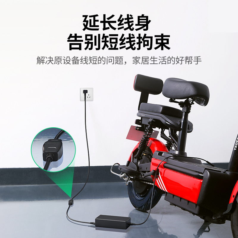 綠聯(lian)電(dian)源延長(zhang)線(xiàn)