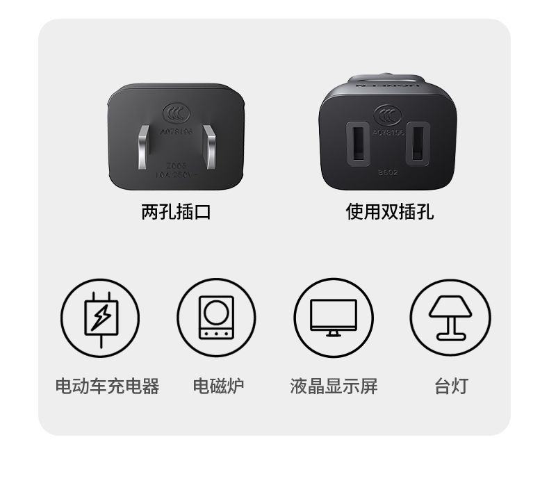 綠聯(lian)電(dian)源延長(zhang)線(xiàn) 綠聯(lian)電(dian)源延長(zhang)線(xiàn)