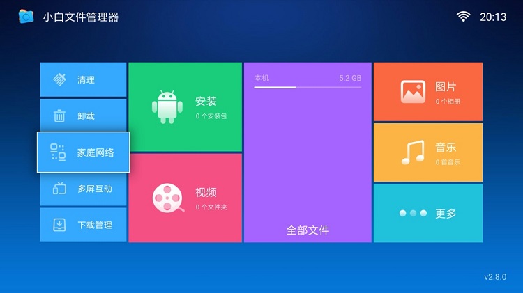 綠聯(lian)私有(yǒu)雲訪問電(dian)視盒子(zi)投(tou)影儀等(deng)播放設(shè)備(bei)Samba接入教程(cheng)