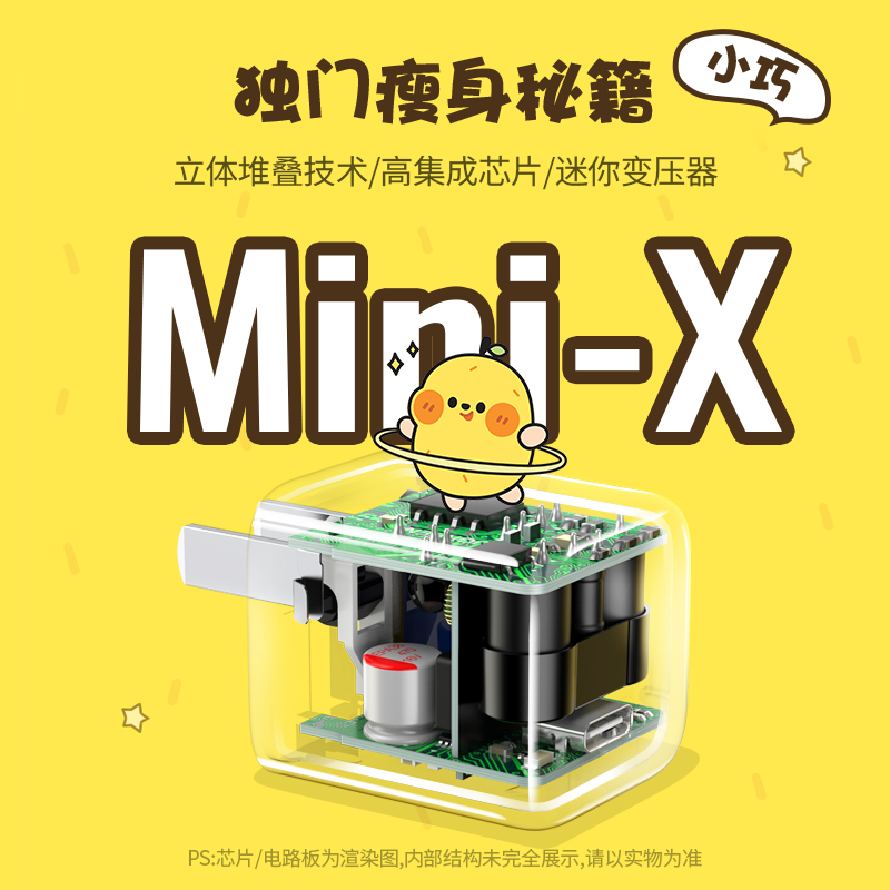 綠聯(lian)小(xiǎo)金剛一(yi)口小(xiǎo)鴨梨聯(lian)名(míng)款