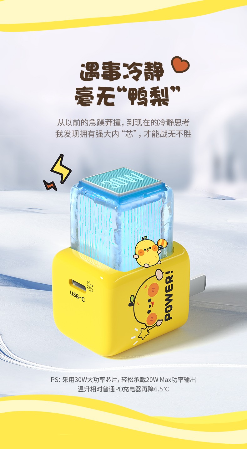 綠聯(lian)小(xiǎo)金剛一(yi)口小(xiǎo)鴨梨聯(lian)名(míng)款 綠聯(lian)小(xiǎo)金剛一(yi)口小(xiǎo)鴨梨聯(lian)名(míng)款