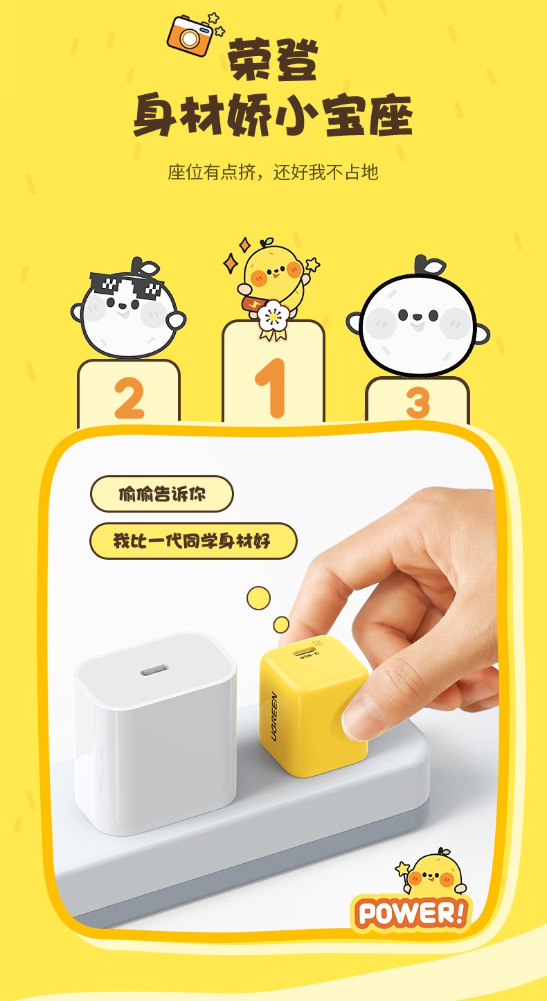 綠聯(lian)小(xiǎo)金剛一(yi)口小(xiǎo)鴨梨聯(lian)名(míng)款 綠聯(lian)小(xiǎo)金剛一(yi)口小(xiǎo)鴨梨聯(lian)名(míng)款