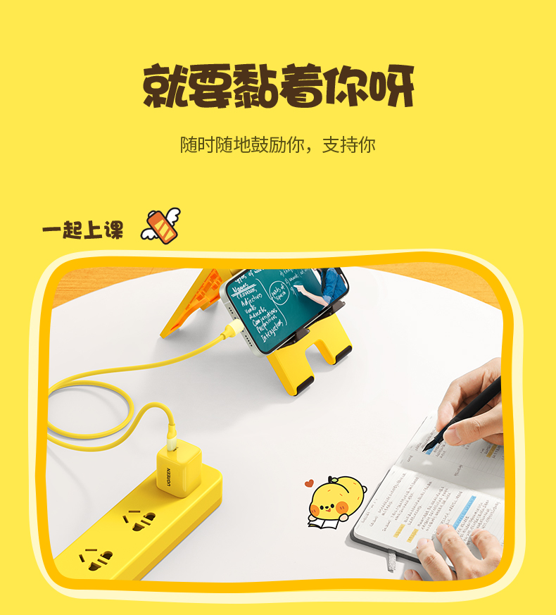 綠聯(lian)小(xiǎo)金剛一(yi)口小(xiǎo)鴨梨聯(lian)名(míng)款 綠聯(lian)小(xiǎo)金剛一(yi)口小(xiǎo)鴨梨聯(lian)名(míng)款