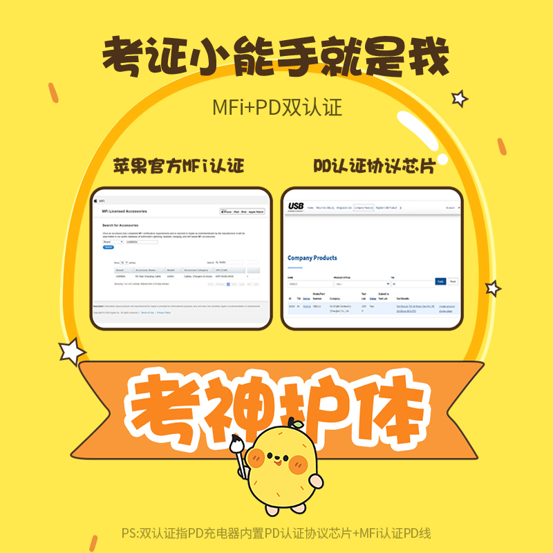 綠聯(lian)小(xiǎo)金剛一(yi)口小(xiǎo)鴨梨聯(lian)名(míng)款