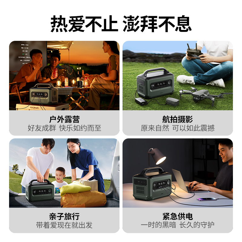 綠聯(lian)星辰GS600戶(hu)外電(dian)源