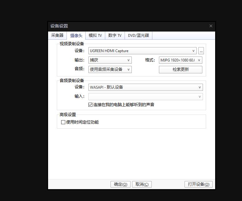 UGREEN綠聯(lian)-品(pin)質(zhi)新(xin)體(ti)驗(yàn),數(shu)碼選綠聯(lian)