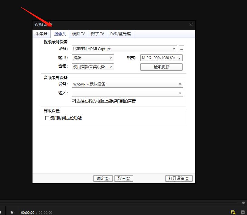 UGREEN綠聯(lian)-品(pin)質(zhi)新(xin)體(ti)驗(yàn),數(shu)碼選綠聯(lian)