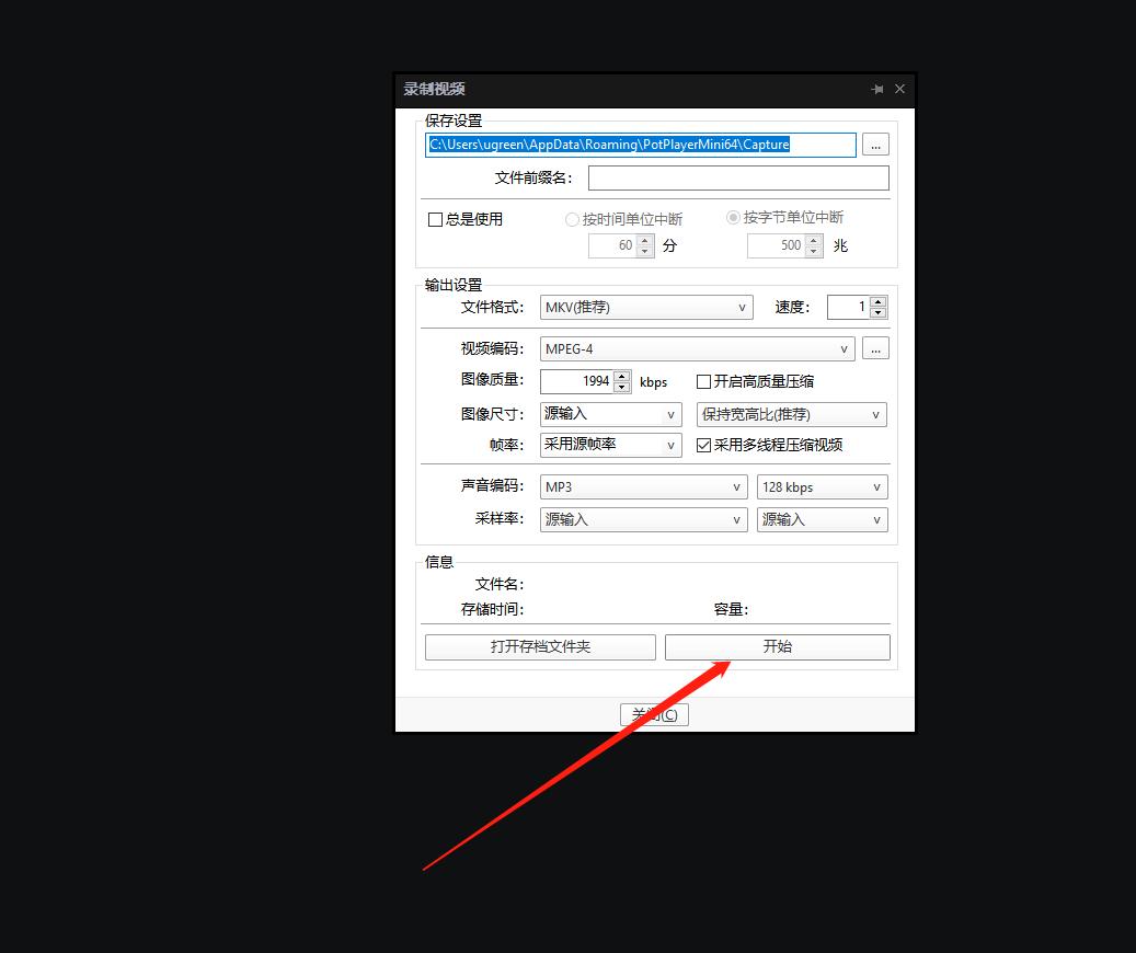 UGREEN綠聯(lian)-品(pin)質(zhi)新(xin)體(ti)驗(yàn),數(shu)碼選綠聯(lian)