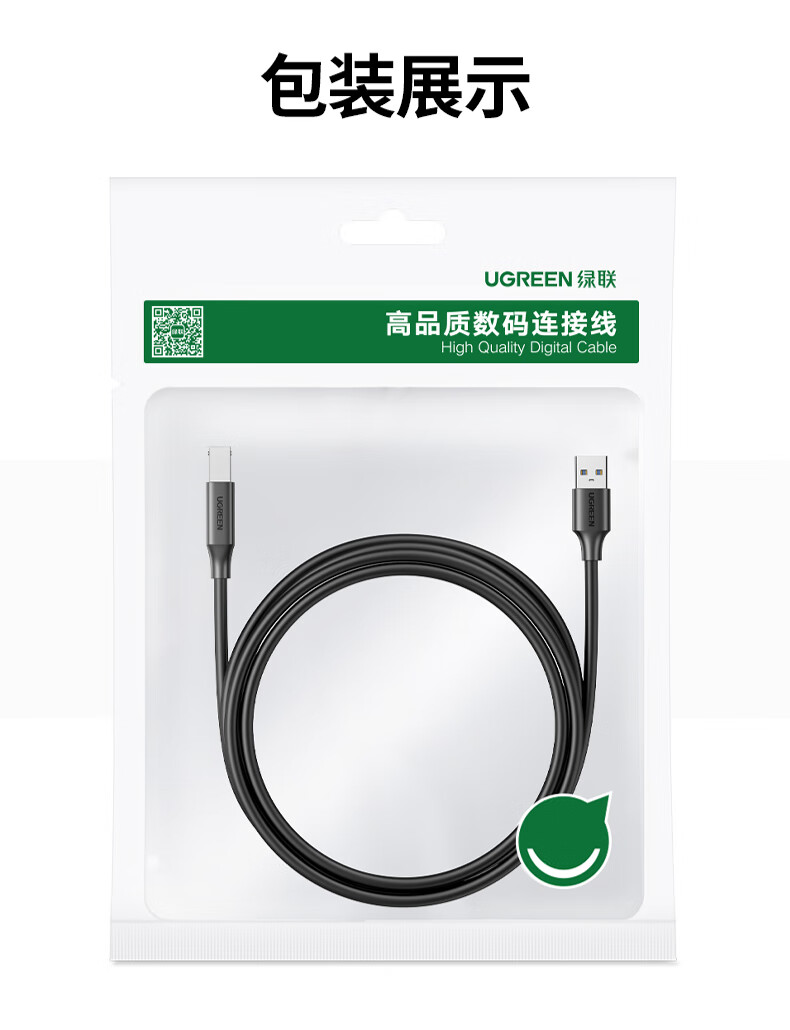 UGREEN綠聯(lian)-品(pin)質(zhi)新(xin)體(ti)驗(yàn),數(shu)碼選綠聯(lian) UGREEN綠聯(lian)-品(pin)質(zhi)新(xin)體(ti)驗(yàn),數(shu)碼選綠聯(lian)