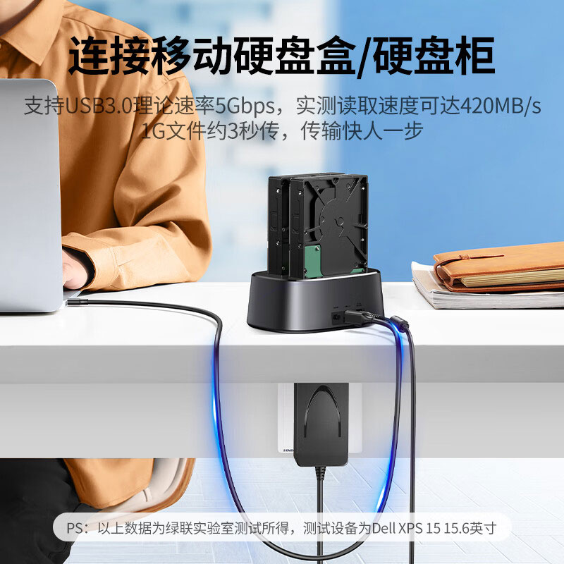 綠聯(lian)USB3.0打印機(jī)數(shu)據線(xiàn)1米 高(gao)速(su)傳(chuan)輸(shu)方(fang)口連接線(xiàn)
