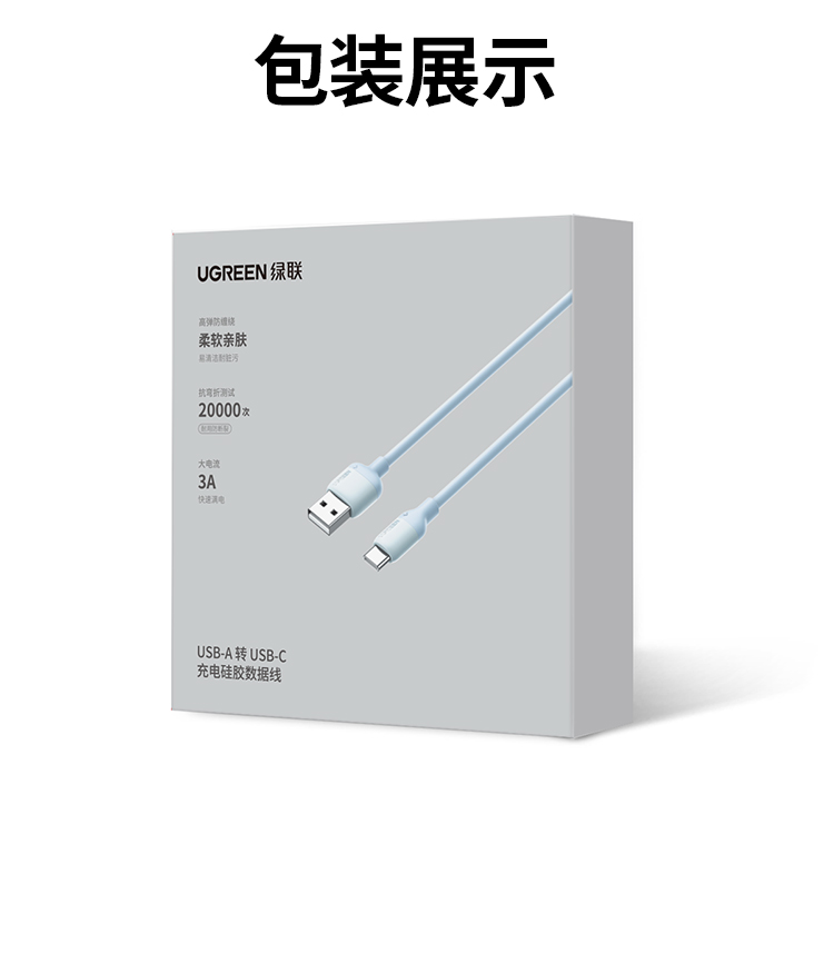 UGREEN綠聯(lian)-品(pin)質(zhi)新(xin)體(ti)驗(yàn),數(shu)碼選綠聯(lian) UGREEN綠聯(lian)-品(pin)質(zhi)新(xin)體(ti)驗(yàn),數(shu)碼選綠聯(lian)