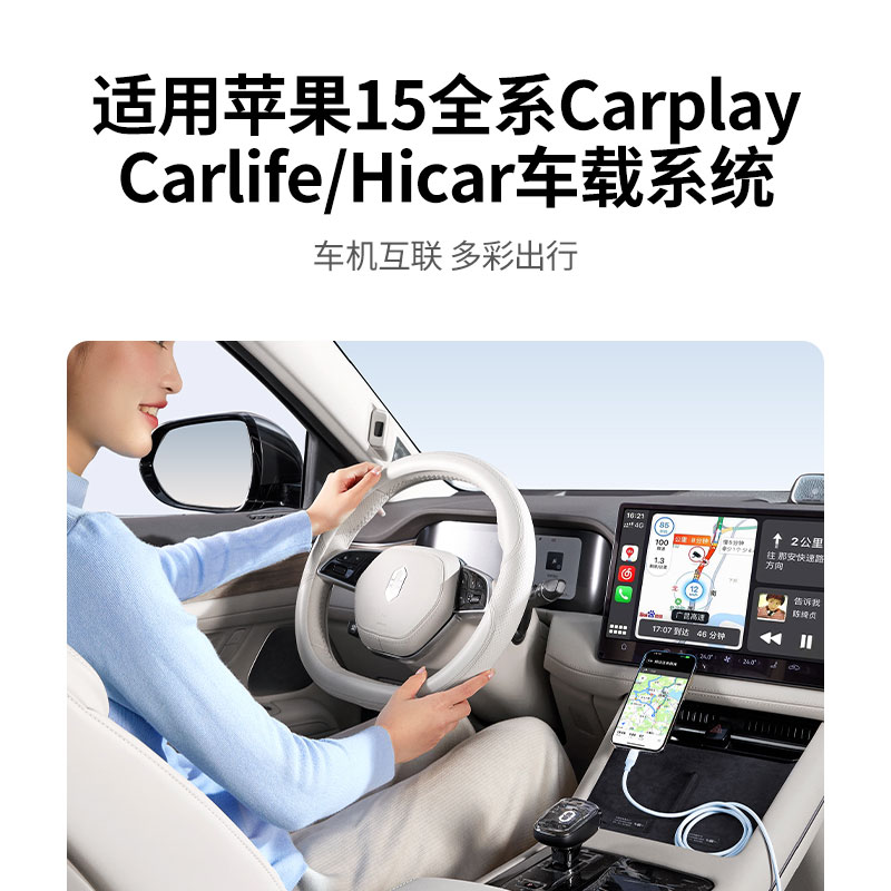 綠聯(lian)适用(yong)iPhone15係(xi)列快充數(shu)據線(xiàn) 支持Carplay
