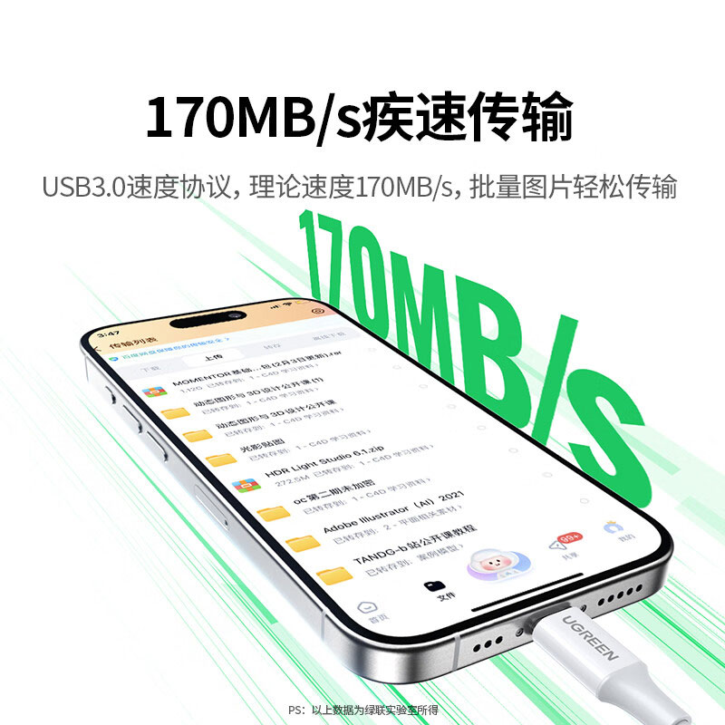 綠聯(lian)Type-C3.0二郃(he)一(yi)讀卡器(qi) 高(gao)速(su)SD/TF雙卡槽