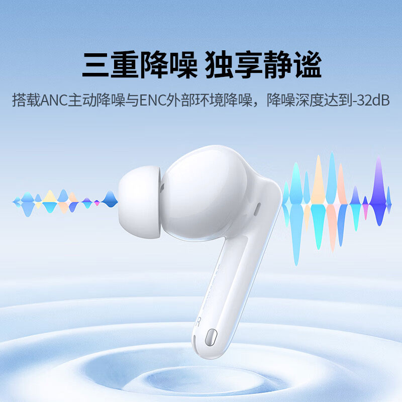 綠聯(lian)HiTune T3 Pro降噪藍牙耳機(jī)