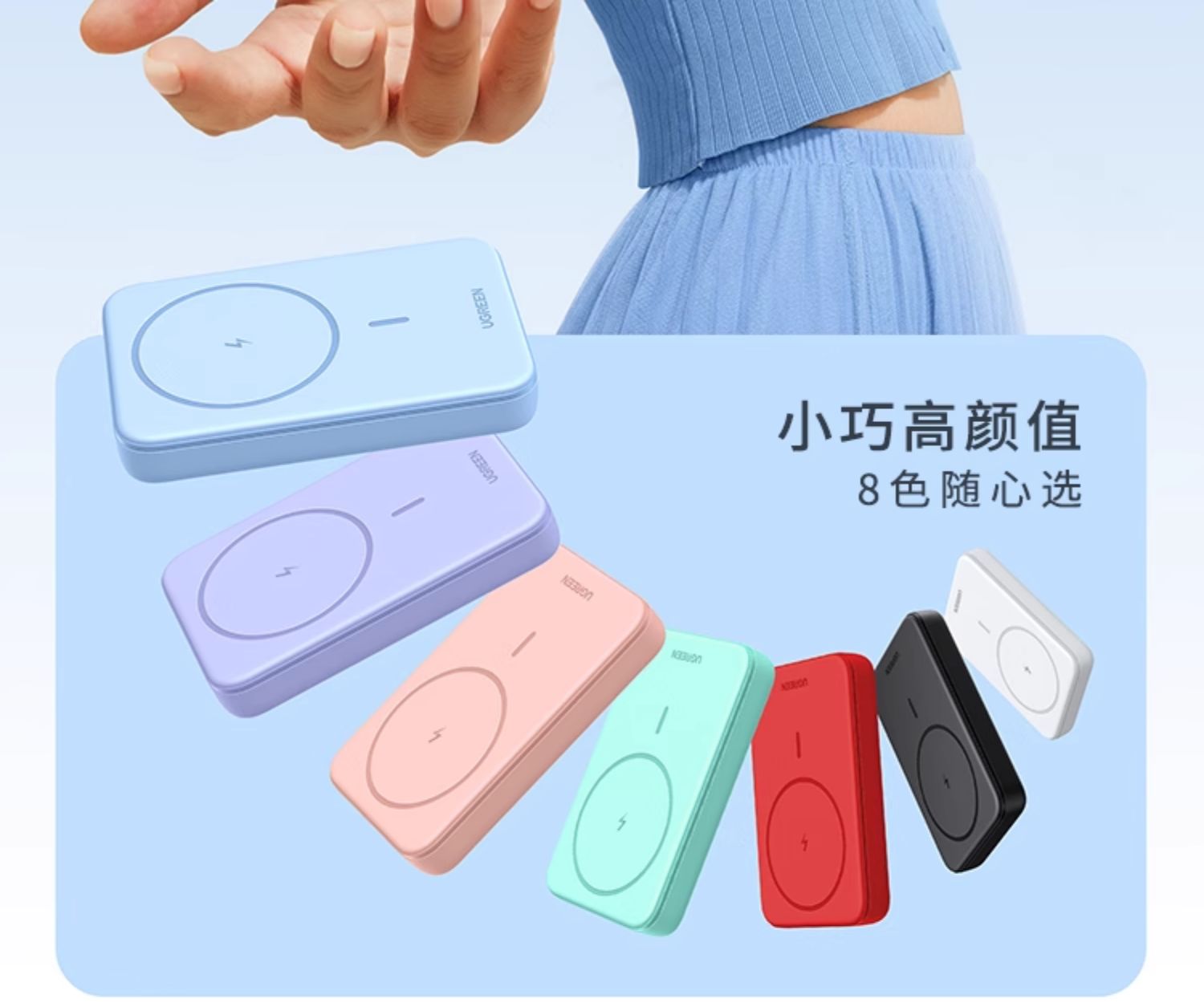 UGREEN綠聯(lian)-品(pin)質(zhi)新(xin)體(ti)驗(yàn),數(shu)碼選綠聯(lian)