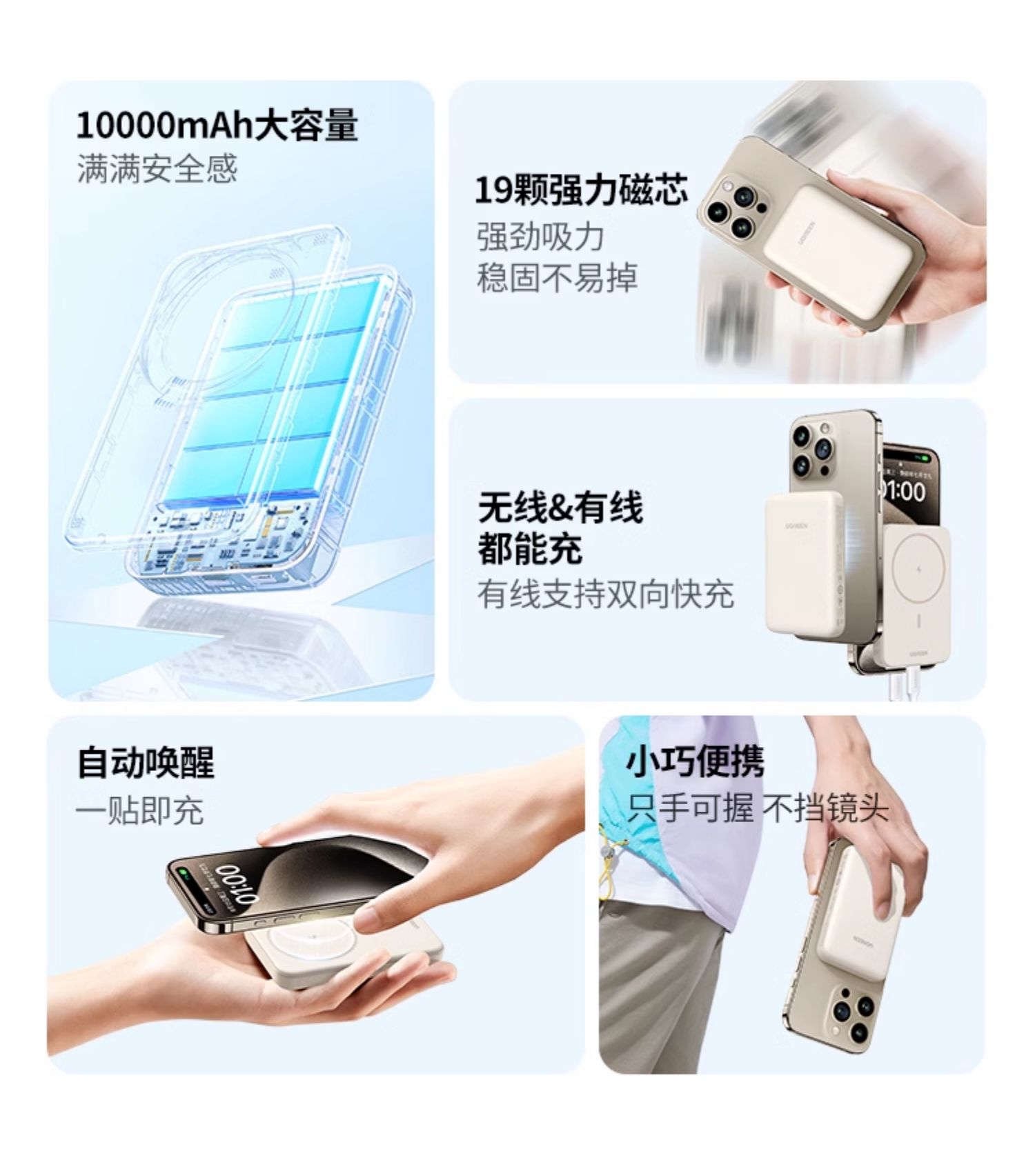 UGREEN綠聯(lian)-品(pin)質(zhi)新(xin)體(ti)驗(yàn),數(shu)碼選綠聯(lian)
