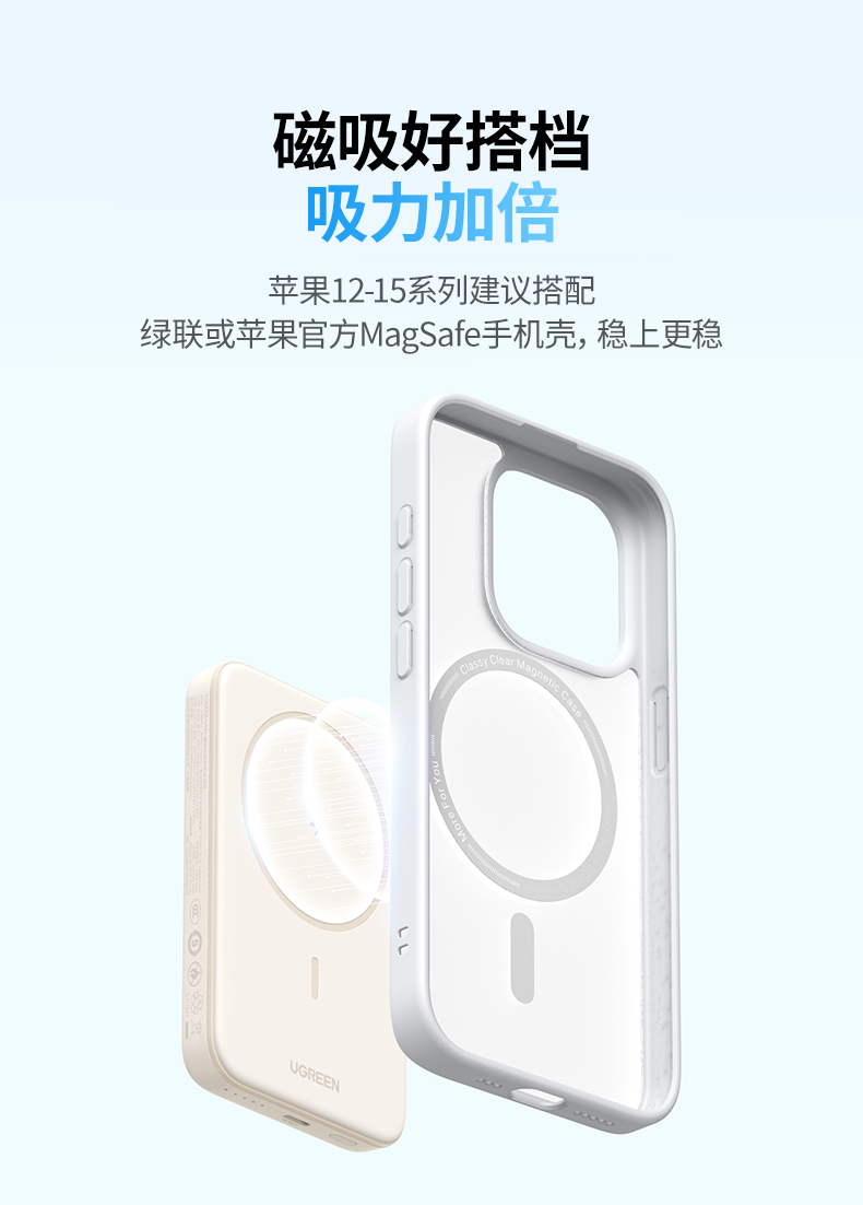 UGREEN綠聯(lian)-品(pin)質(zhi)新(xin)體(ti)驗(yàn),數(shu)碼選綠聯(lian)