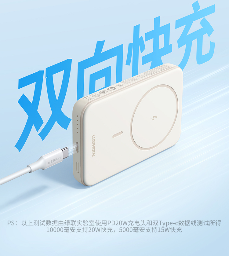 UGREEN綠聯(lian)-品(pin)質(zhi)新(xin)體(ti)驗(yàn),數(shu)碼選綠聯(lian)