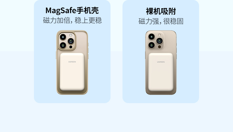 UGREEN綠聯(lian)-品(pin)質(zhi)新(xin)體(ti)驗(yàn),數(shu)碼選綠聯(lian)