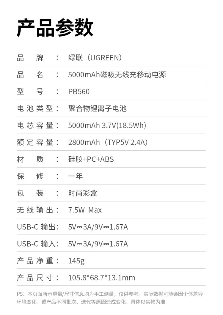 UGREEN綠聯(lian)-品(pin)質(zhi)新(xin)體(ti)驗(yàn),數(shu)碼選綠聯(lian)