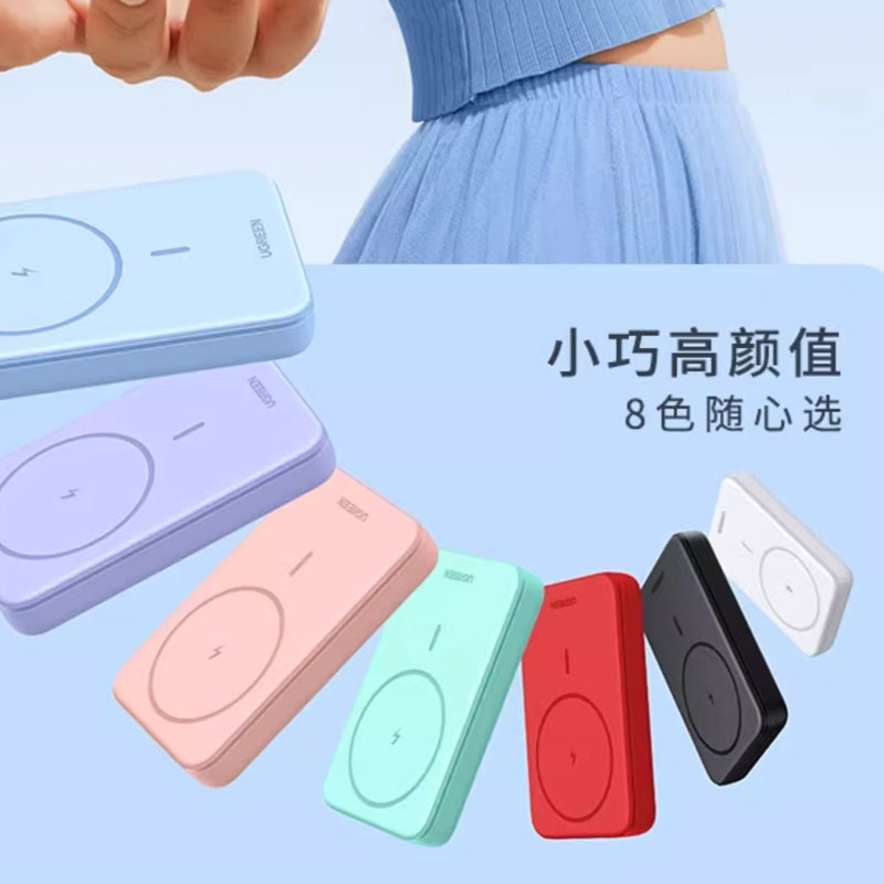 綠聯(lian)10000mAh 蘋果磁吸(xi)無線(xiàn)充電(dian)寶