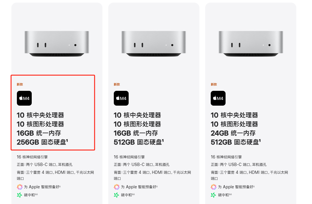 UGREEN綠聯(lian)-品(pin)質(zhi)新(xin)體(ti)驗(yàn),數(shu)碼選綠聯(lian)