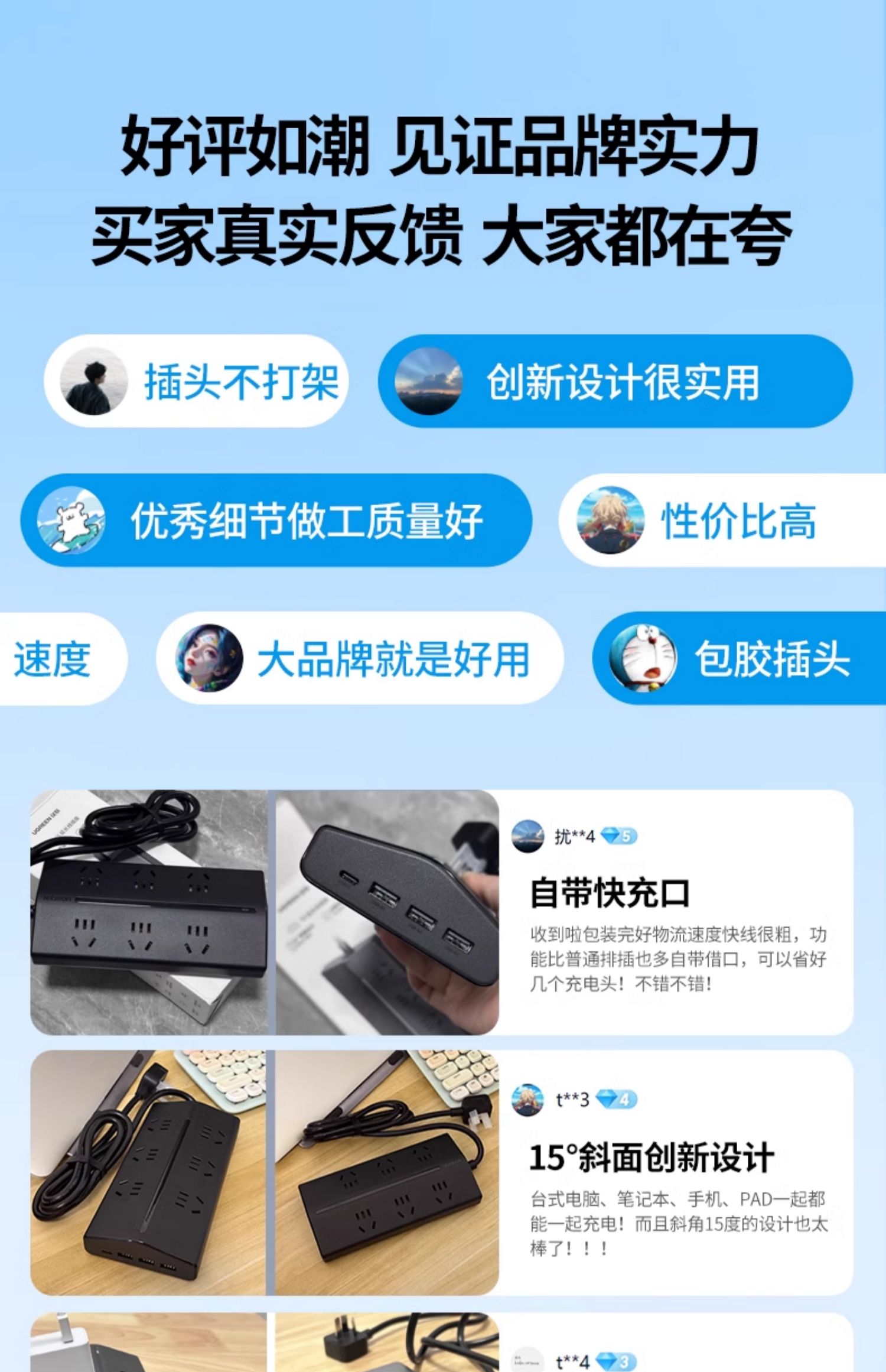 UGREEN綠聯(lian)-品(pin)質(zhi)新(xin)體(ti)驗(yàn),數(shu)碼選綠聯(lian)