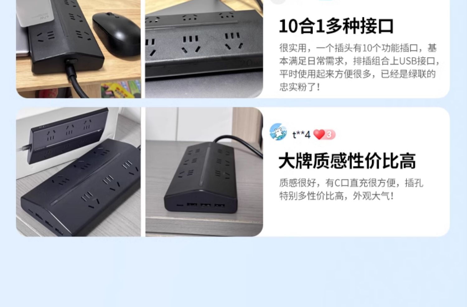 UGREEN綠聯(lian)-品(pin)質(zhi)新(xin)體(ti)驗(yàn),數(shu)碼選綠聯(lian)