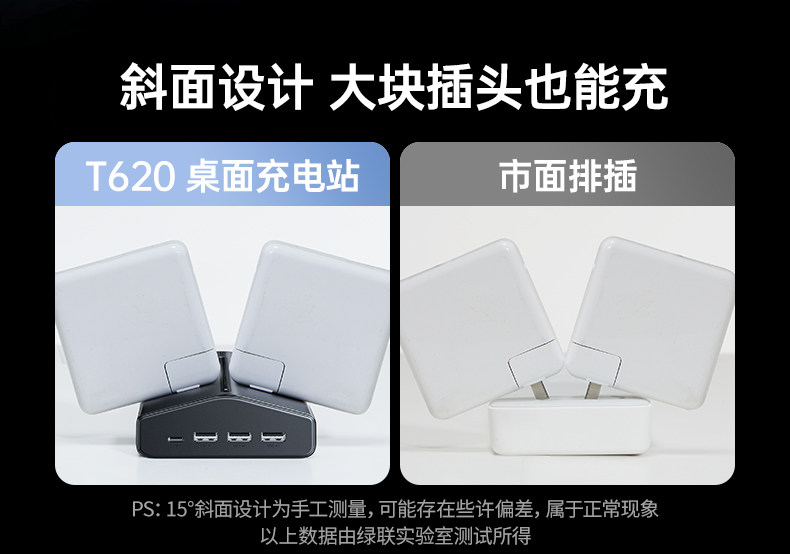 UGREEN綠聯(lian)-品(pin)質(zhi)新(xin)體(ti)驗(yàn),數(shu)碼選綠聯(lian)