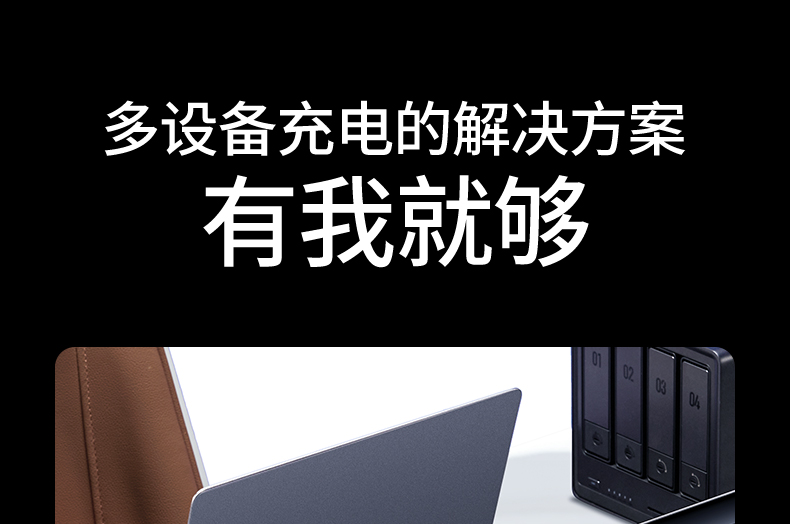 UGREEN綠聯(lian)-品(pin)質(zhi)新(xin)體(ti)驗(yàn),數(shu)碼選綠聯(lian)
