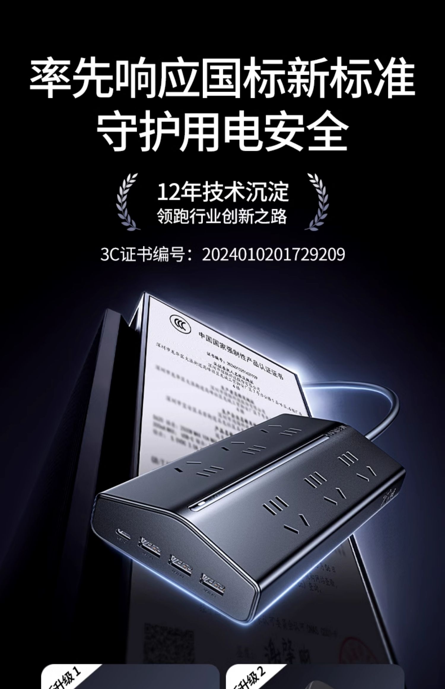 UGREEN綠聯(lian)-品(pin)質(zhi)新(xin)體(ti)驗(yàn),數(shu)碼選綠聯(lian)
